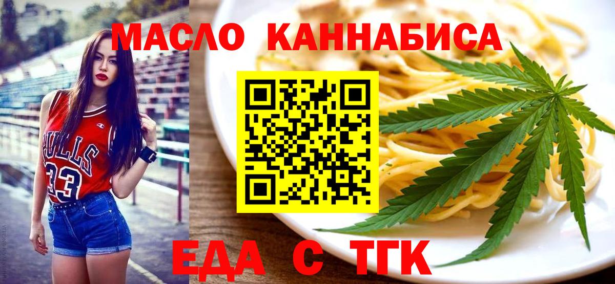 Мефедрон   Каннабис  ГАШ  Павловский Посад  COCAIN  МЕФ  Купить наркотики  Вход с VPN 