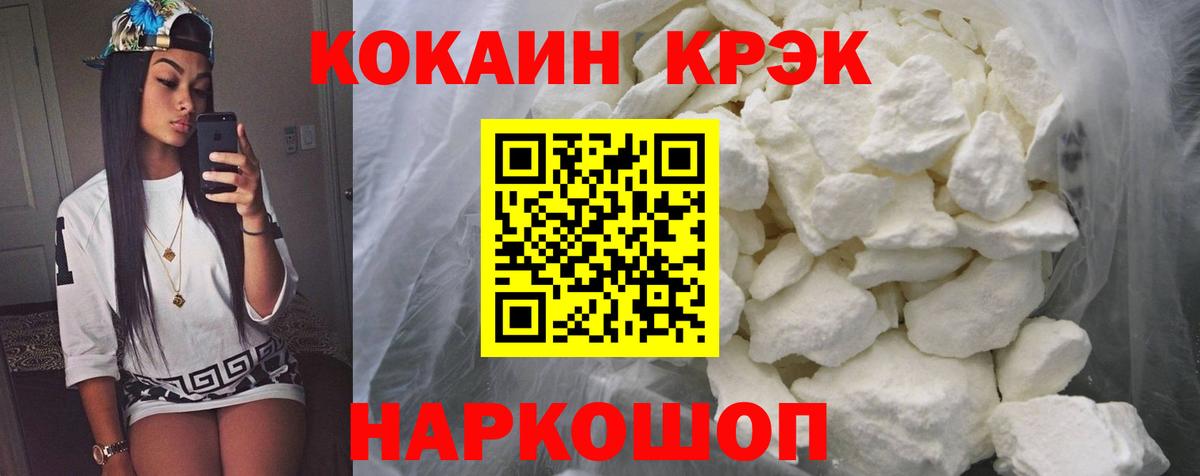 Кокаин Колумбийский Павловский Посад