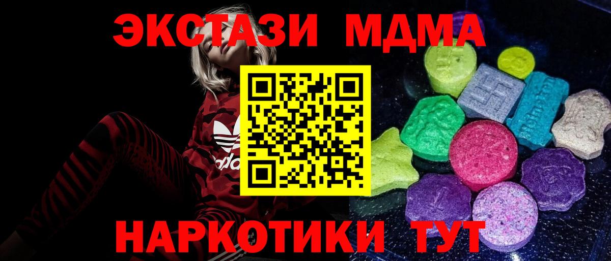 Экстази диски Павловский Посад