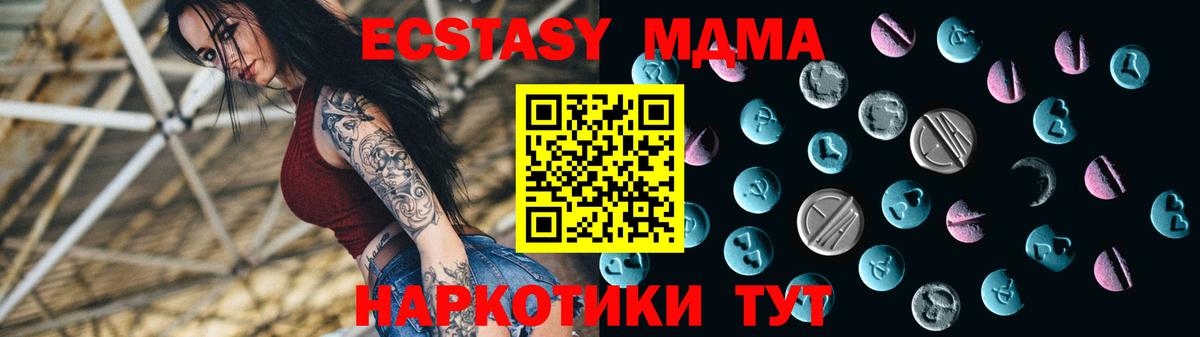 Экстази Cube  Вход с VPN  Ecstasy  ЭКСТАЗИ XTC  Павловский Посад 