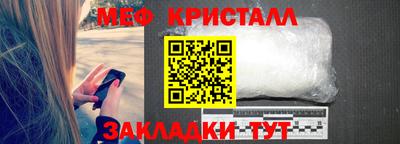 винт Сланцы