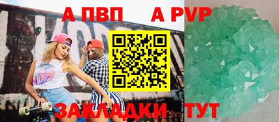 марки lsd Старая Купавна