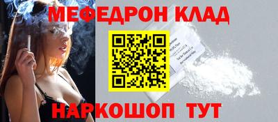 ПСИЛОЦИБИНОВЫЕ ГРИБЫ Ставрополь