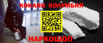 марки lsd Старая Купавна