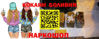марки lsd Старая Купавна