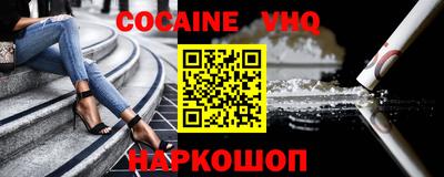 ПСИЛОЦИБИНОВЫЕ ГРИБЫ Ставрополь