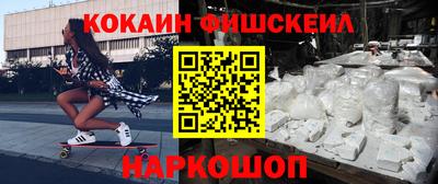 мескалин Славянск-на-Кубани