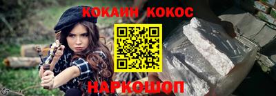 винт Сланцы