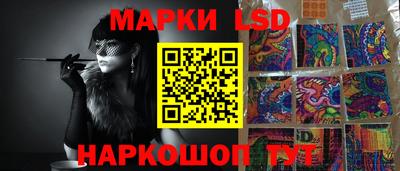 мескалин Славянск-на-Кубани