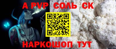 ПСИЛОЦИБИНОВЫЕ ГРИБЫ Ставрополь