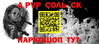 шишки Среднеуральск