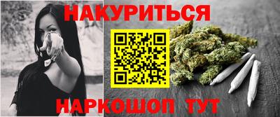 марки lsd Старая Купавна