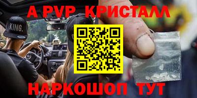 мескалин Славянск-на-Кубани