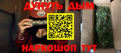 мескалин Славянск-на-Кубани
