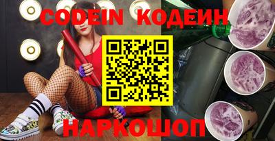 ПСИЛОЦИБИНОВЫЕ ГРИБЫ Ставрополь