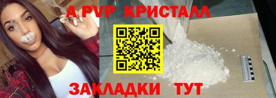 марки lsd Старая Купавна