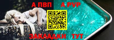 винт Сланцы