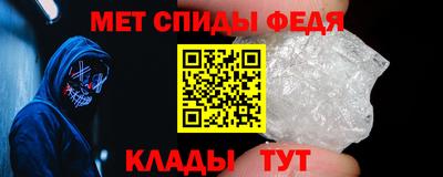 мескалин Славянск-на-Кубани