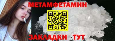 винт Сланцы