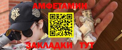 ПСИЛОЦИБИНОВЫЕ ГРИБЫ Ставрополь