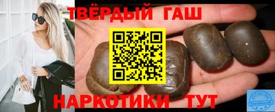 марки lsd Старая Купавна