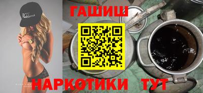 мескалин Славянск-на-Кубани