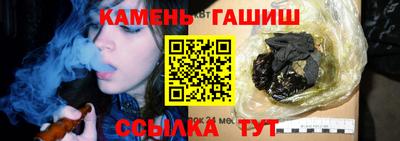 винт Сланцы