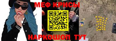 ПСИЛОЦИБИНОВЫЕ ГРИБЫ Ставрополь