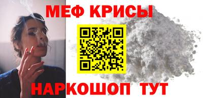 винт Сланцы