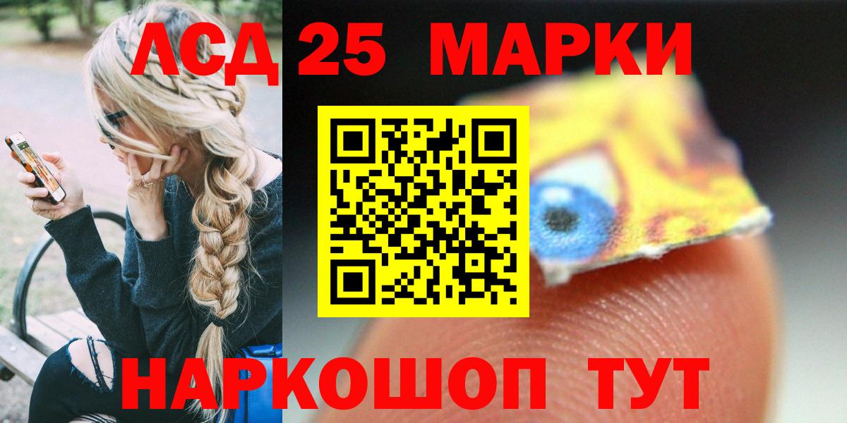 Павловский Посад  Лсд 25 экстази ecstasy  Вход с VPN  Лсд 25 экстази ecstasy 