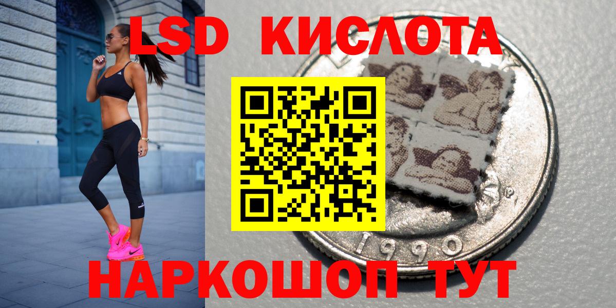 Наркотические марки 1,8мг  Вход с VPN  Павловский Посад 