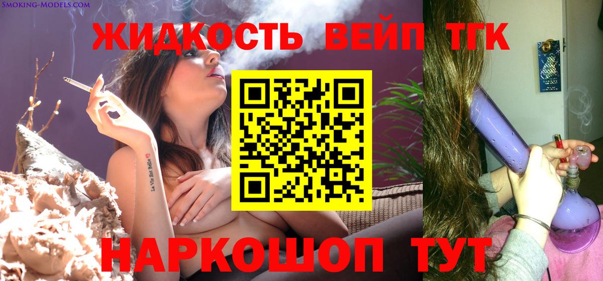 Павловский Посад  Дистиллят ТГК THC oil  Вход с VPN 