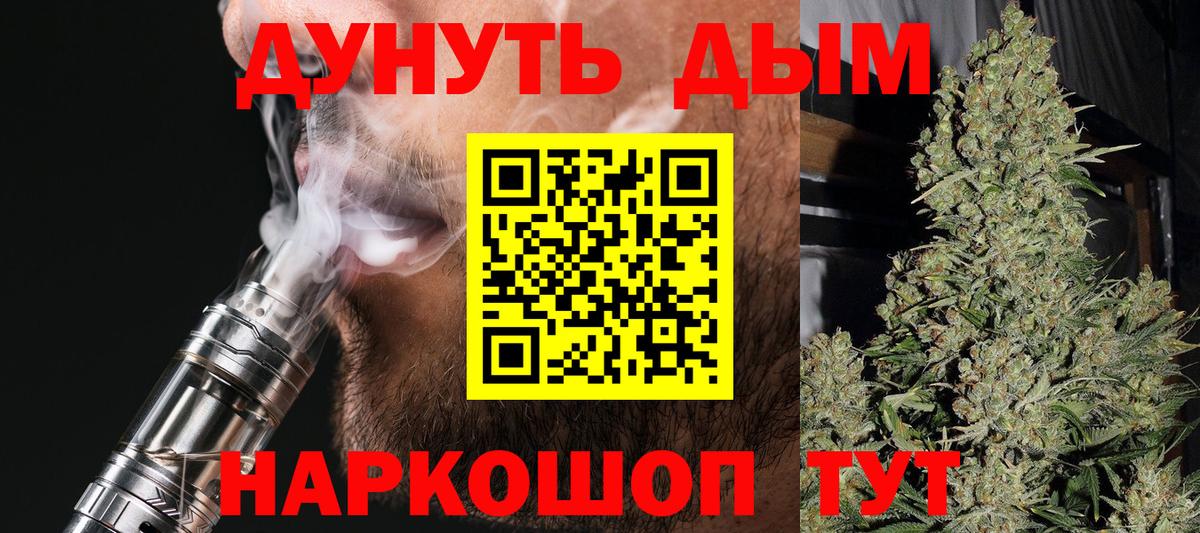 Каннабис гибрид  МАРИХУАНА SATIVA & INDICA  Вход с VPN  Бошки марихуана индика  Павловский Посад 